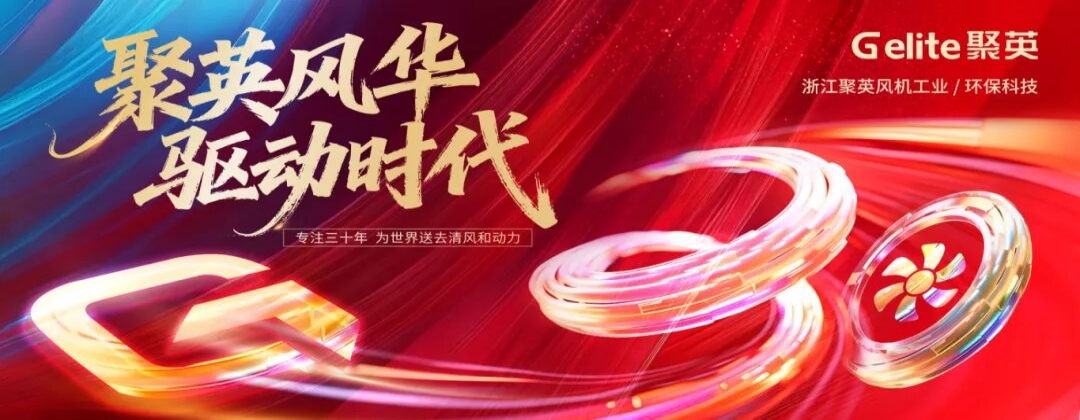 1768980874293340.jpg 环保表头.jpg